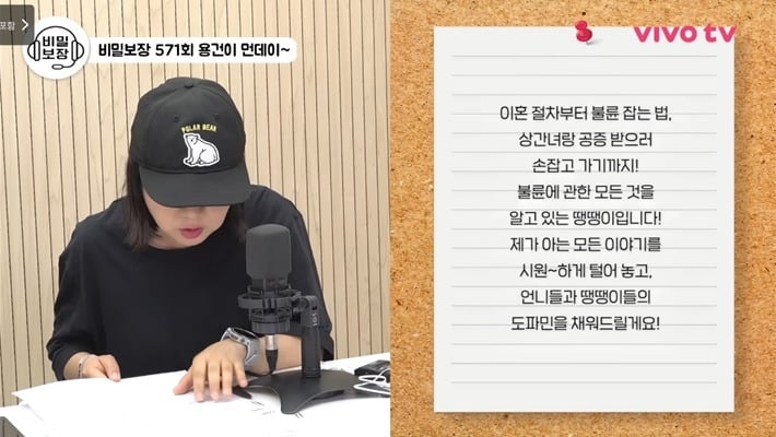 김숙이 뭐가 됐든 우리 편이었으면 좋겠다고 한 불륜 참교육 사연 | 인스티즈