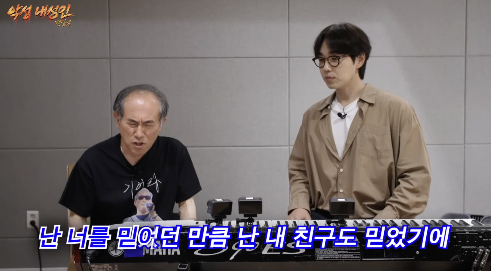 65살 아저씨 레슨하다 체념해버린 이석훈 표정.jpg | 인스티즈