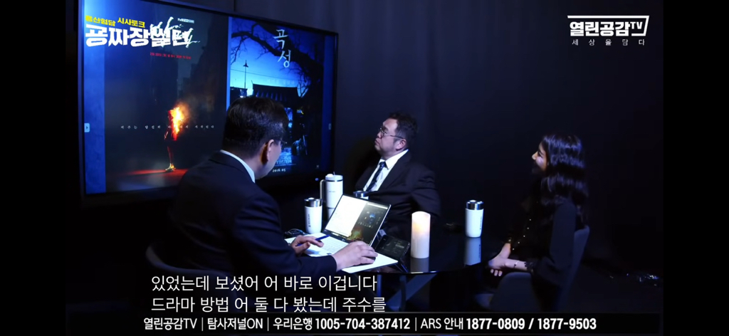 윤석열, 핑크 그리고 일본 | 인스티즈