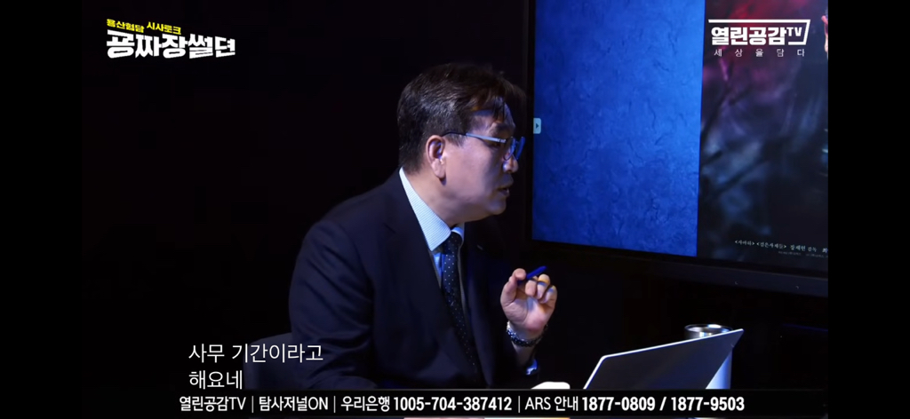윤석열, 핑크 그리고 일본 | 인스티즈