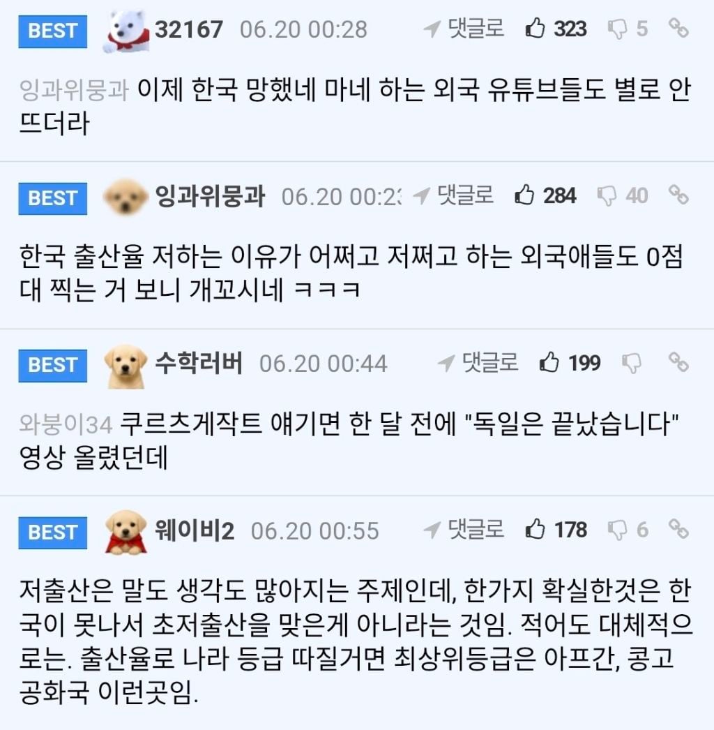 그냥 트위터모음 | 인스티즈