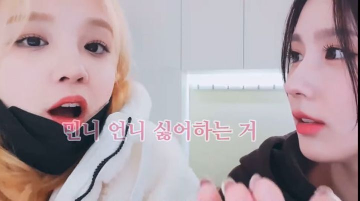 내 애인이 친구 깻잎을 떼어주는것에 대한 어느 여자 아이돌의 입장 (feat.물음표 살인마) | 인스티즈