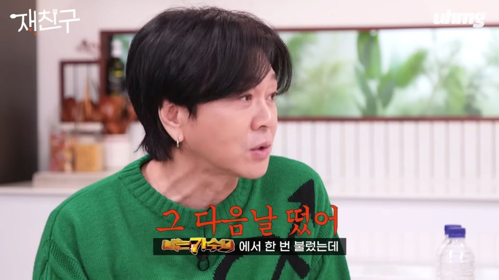 윤도현 밴드의 대표곡 '나는 나비' 저작권료 | 인스티즈