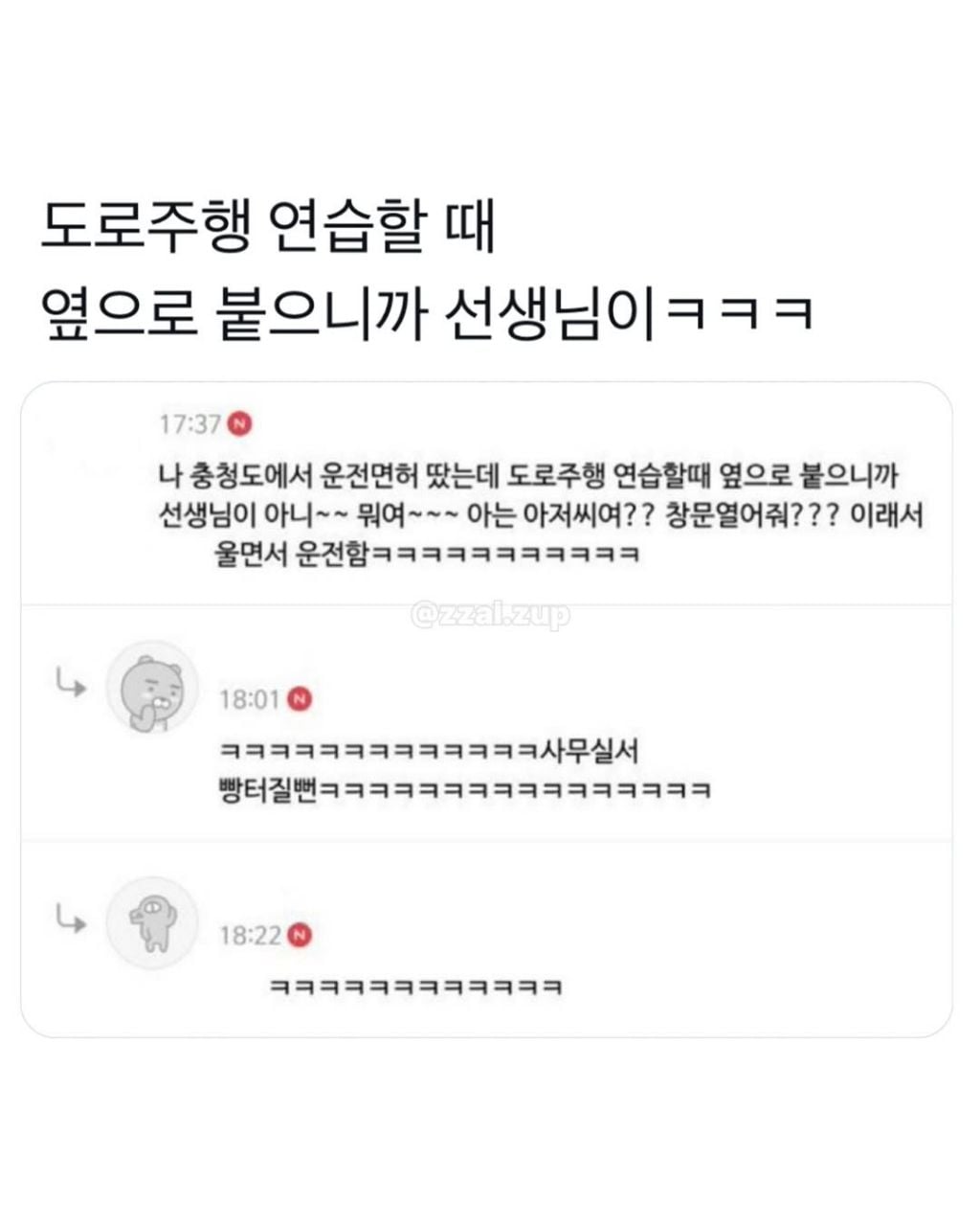충청도 | 인스티즈