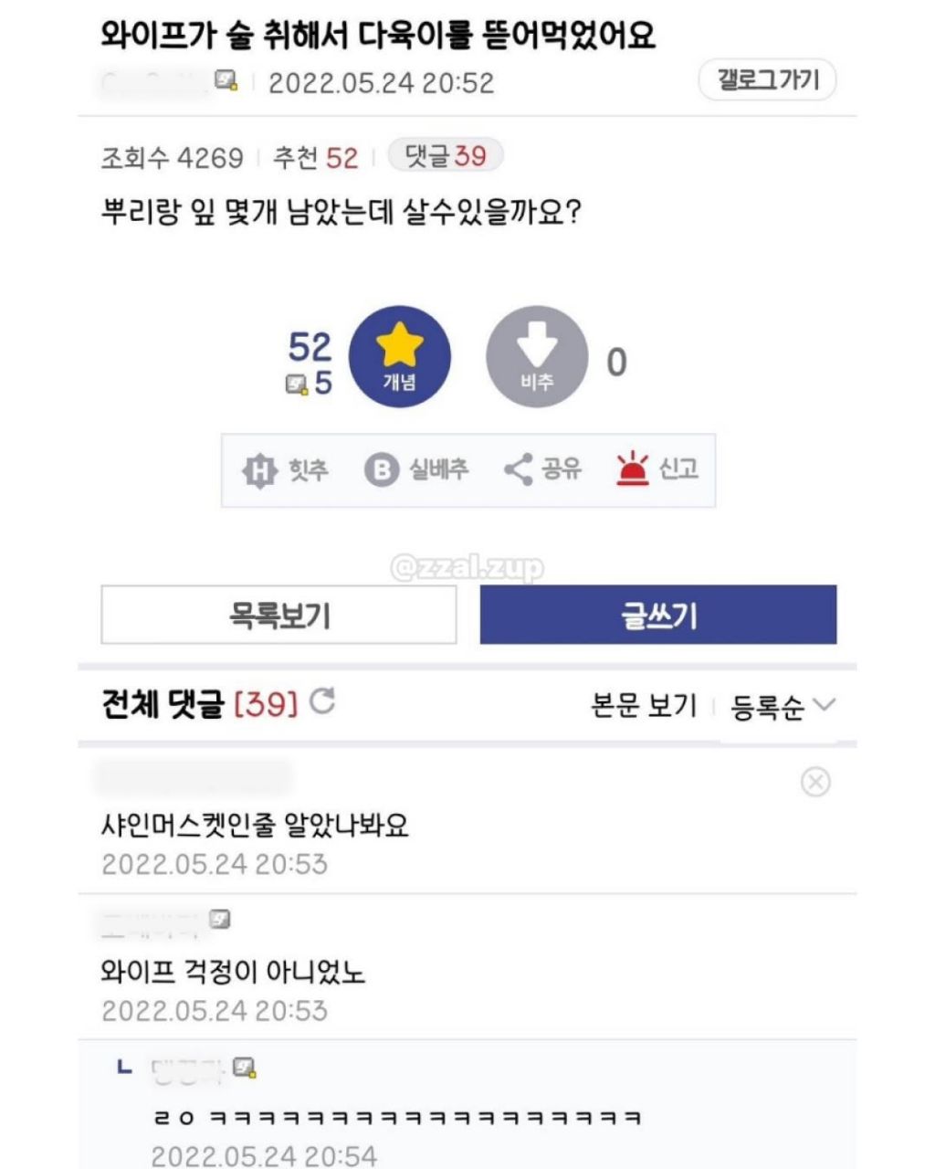 변화구에 대비를 하면서 살아야한다 | 인스티즈