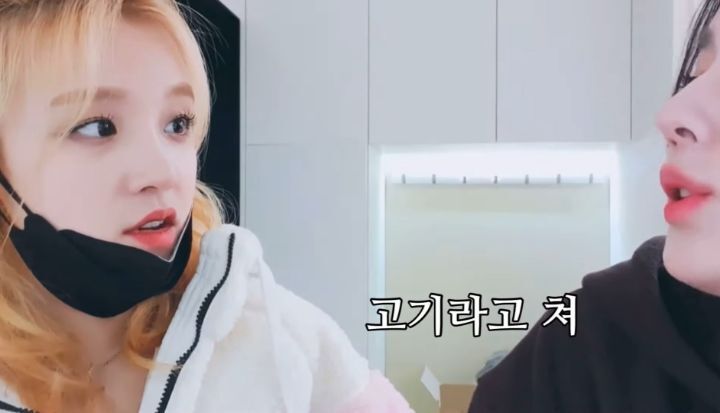 내 애인이 친구 깻잎을 떼어주는것에 대한 어느 여자 아이돌의 입장 (feat.물음표 살인마) | 인스티즈