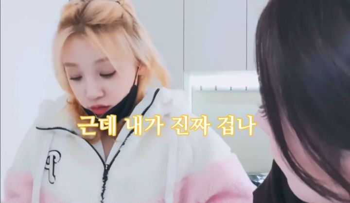 내 애인이 친구 깻잎을 떼어주는것에 대한 어느 여자 아이돌의 입장 (feat.물음표 살인마) | 인스티즈