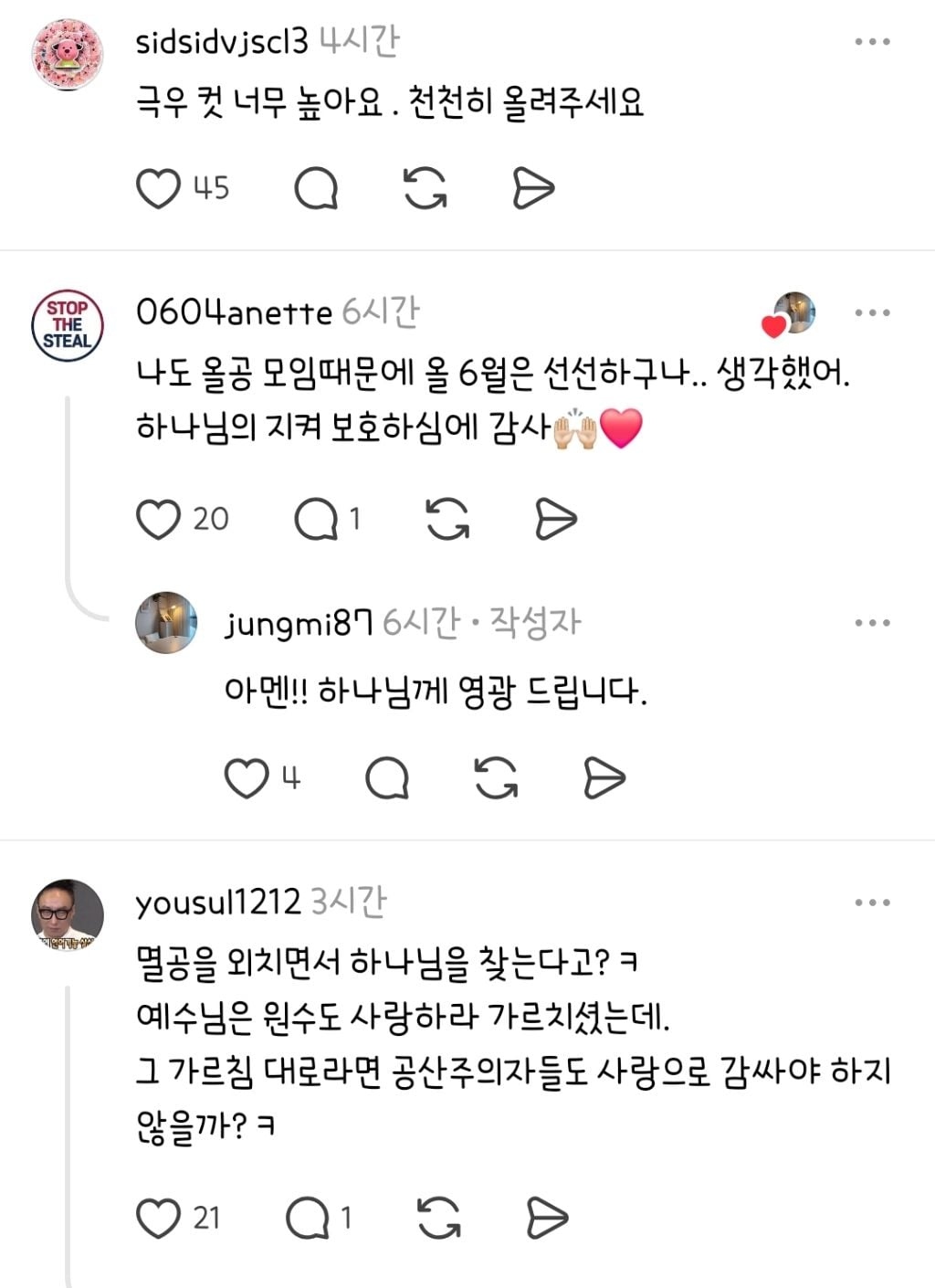 얘들아 너희 이상한거 못느꼈어?? | 인스티즈