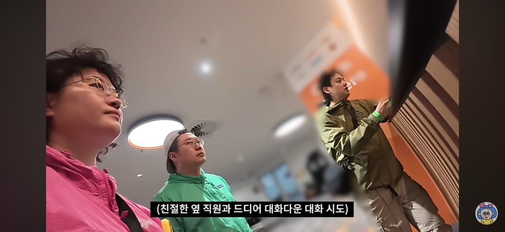 호주 여행중 인종차별..? 당한 원지(feat.채코제,캡틴따거) | 인스티즈