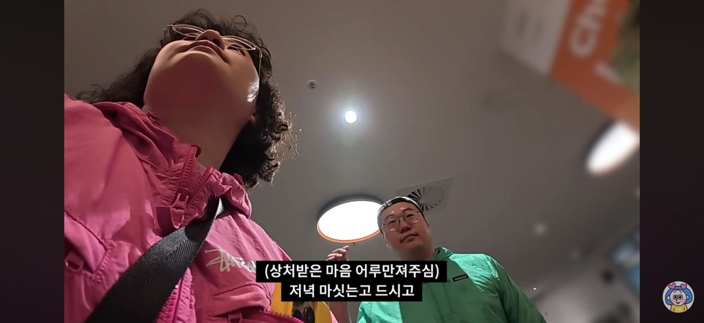 호주 여행중 인종차별..? 당한 원지(feat.채코제,캡틴따거) | 인스티즈