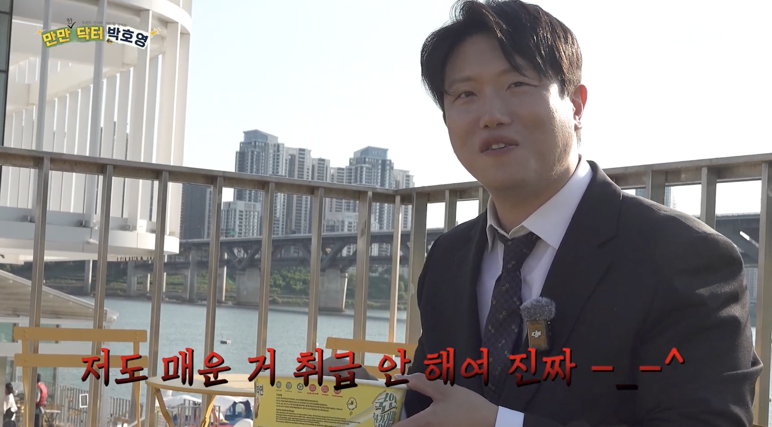 생각보다 매니아가 많다는 진라면 순한맛.jpg | 인스티즈