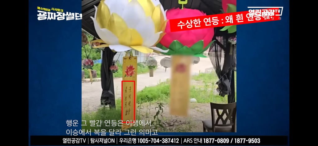 윤석열, 핑크 그리고 일본 | 인스티즈