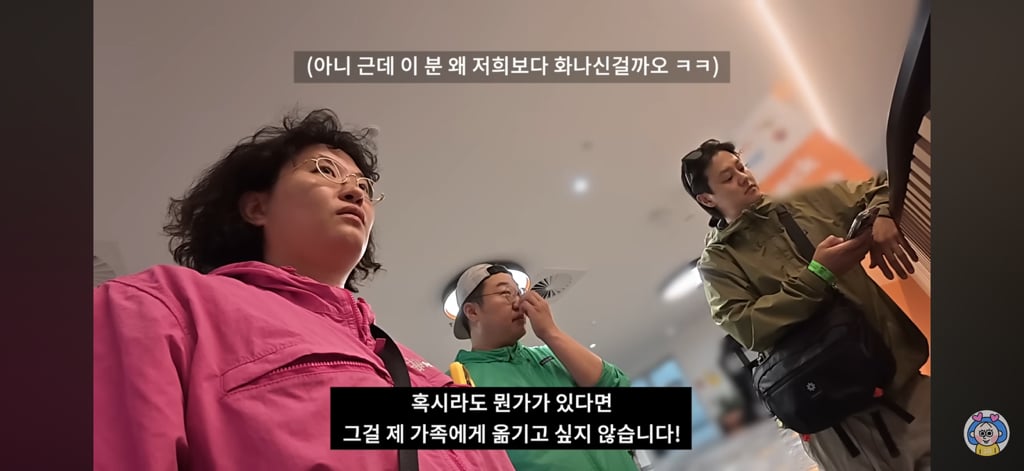 호주 여행중 인종차별..? 당한 원지(feat.채코제,캡틴따거) | 인스티즈