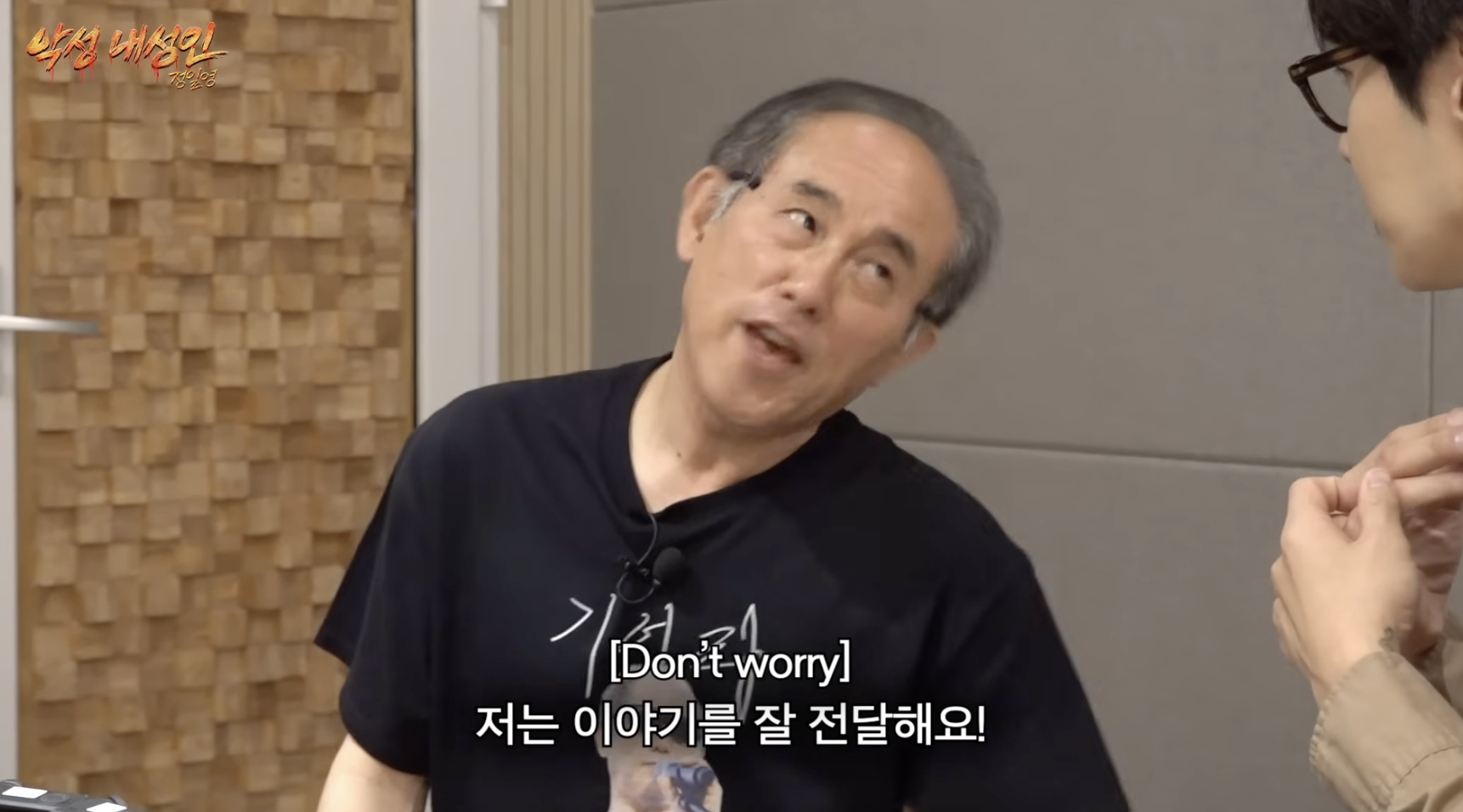 65살 아저씨 레슨하다 체념해버린 이석훈 표정.jpg | 인스티즈