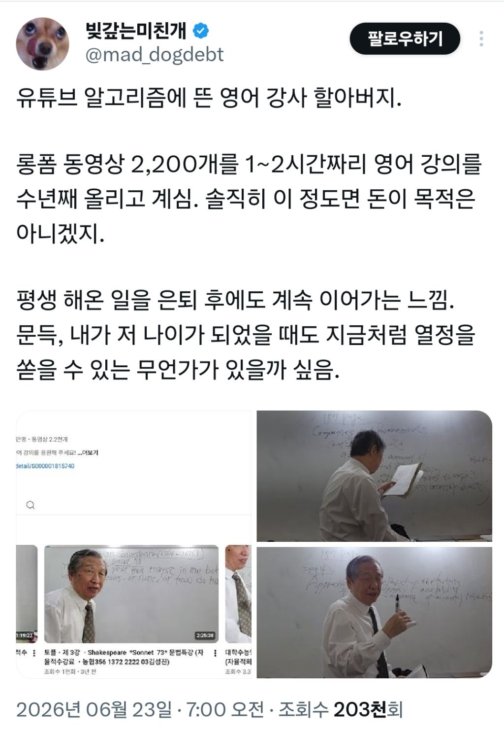 그냥 트위터모음 | 인스티즈