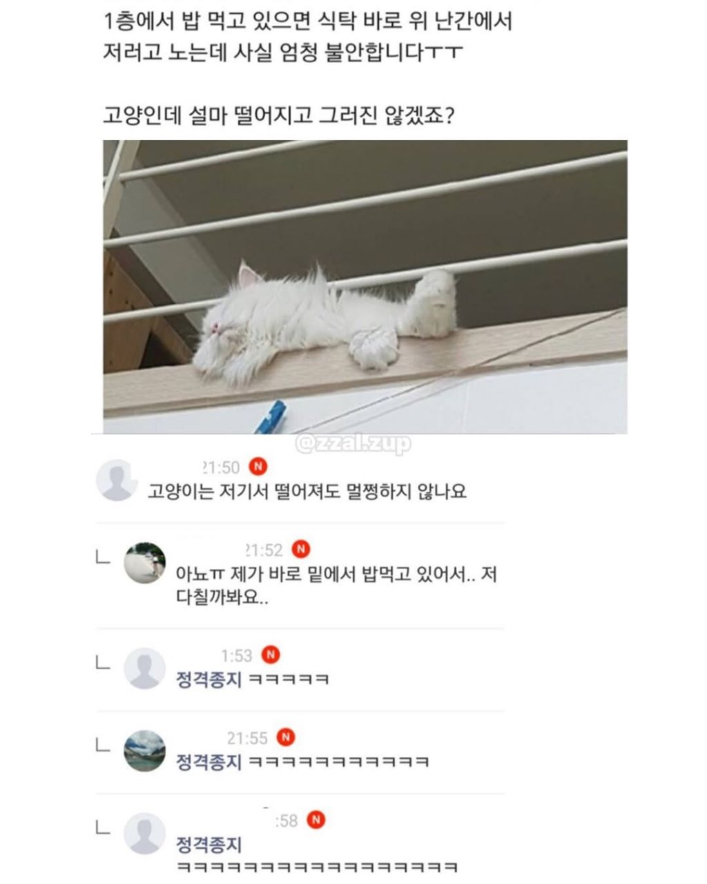 변화구에 대비를 하면서 살아야한다 | 인스티즈