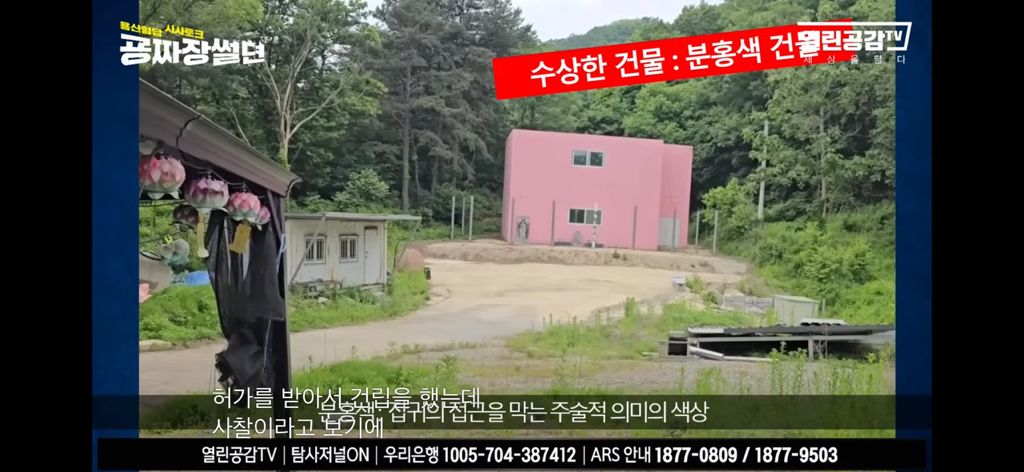윤석열, 핑크 그리고 일본 | 인스티즈
