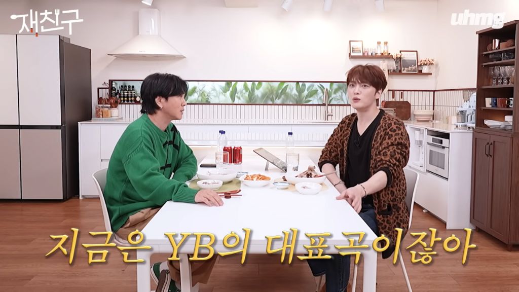 윤도현 밴드의 대표곡 '나는 나비' 저작권료 | 인스티즈