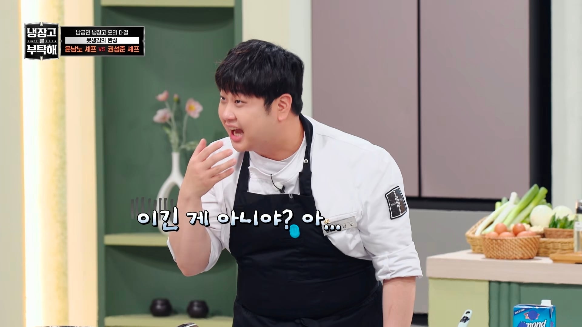 냉부에서 한 윤남노 VS 권성준 못생김 비밀 투표 | 인스티즈