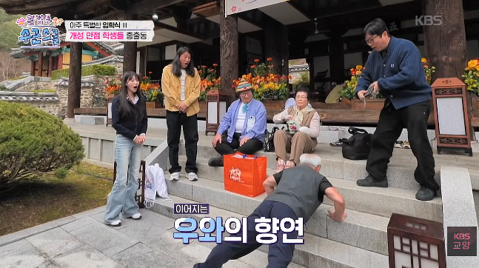 김병만 친 아빠 아니냐고 말 나오는 어르신.jpg | 인스티즈