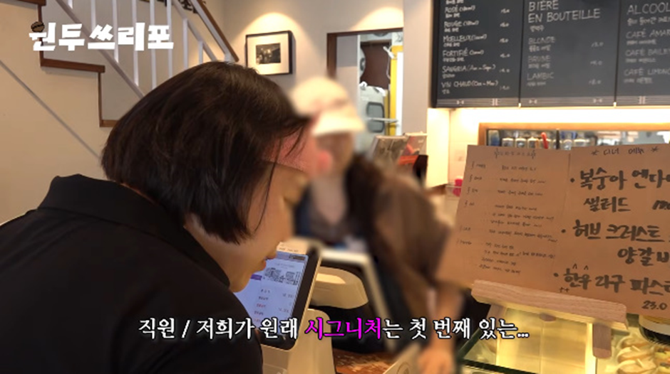 서촌에 있다는 흑백 요리사 박준우 카페 시그니처 디저트…jpg | 인스티즈