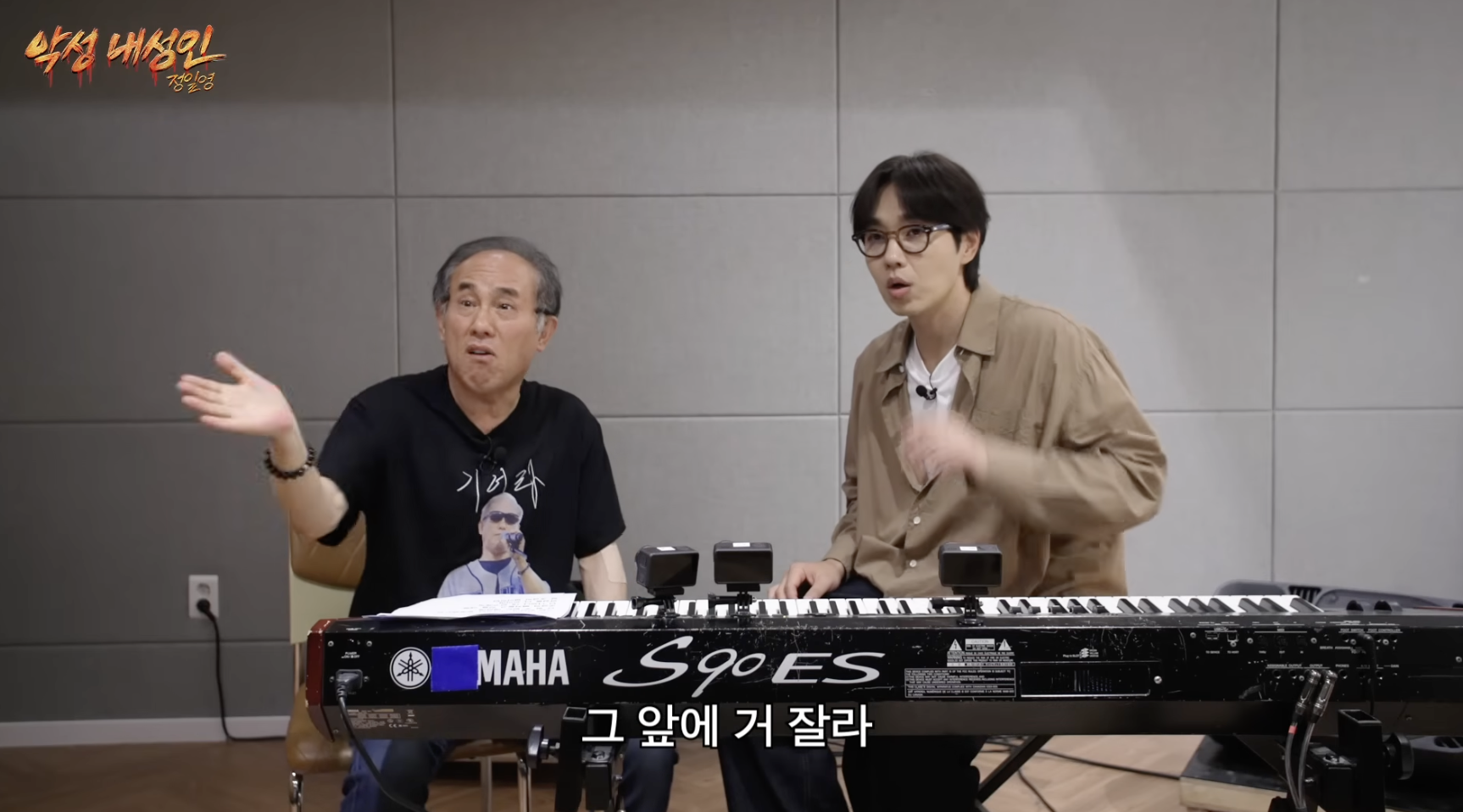 65살 아저씨 레슨하다 체념해버린 이석훈 표정.jpg | 인스티즈