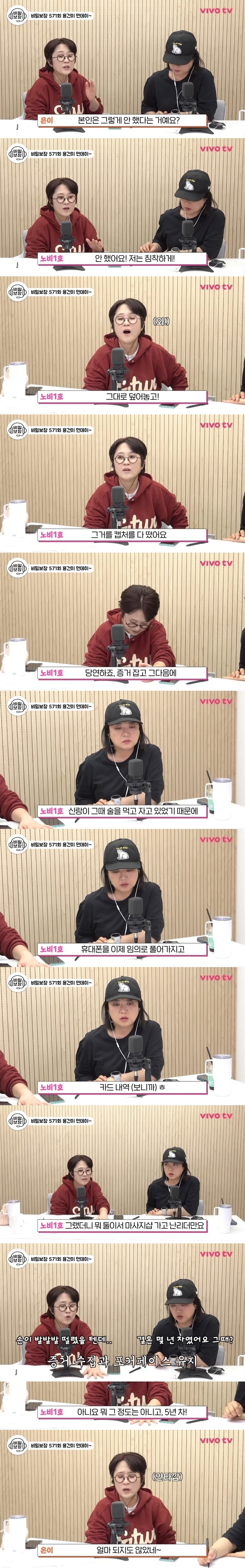 김숙이 뭐가 됐든 우리 편이었으면 좋겠다고 한 불륜 참교육 사연 | 인스티즈