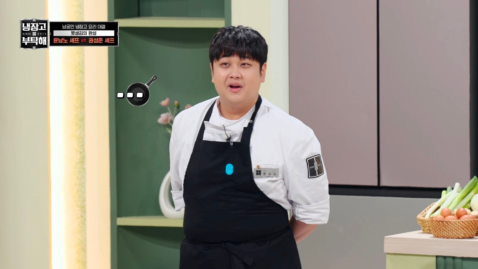 냉부에서 한 윤남노 VS 권성준 못생김 비밀 투표 | 인스티즈