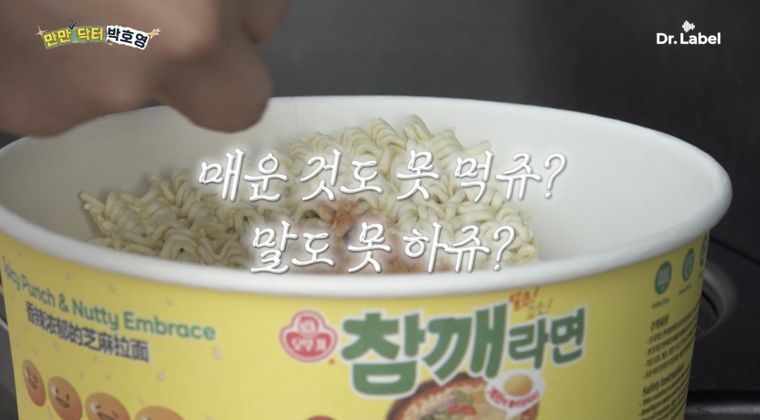 생각보다 매니아가 많다는 진라면 순한맛.jpg | 인스티즈