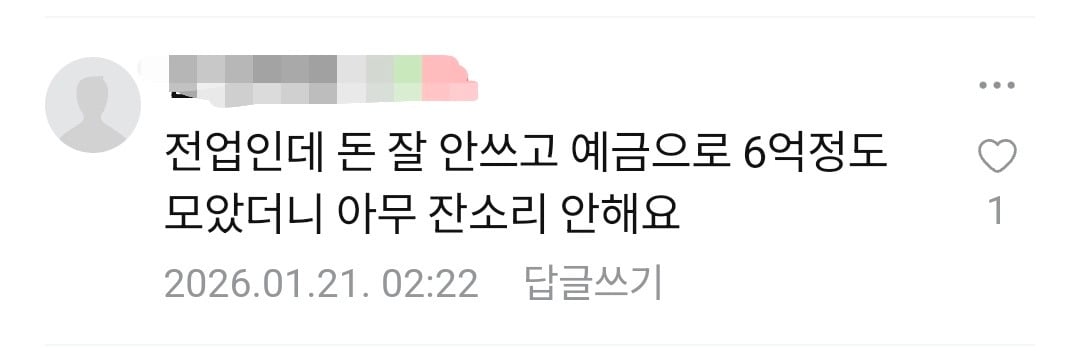 절대 안받아주는 맘카페 어머님들 | 인스티즈