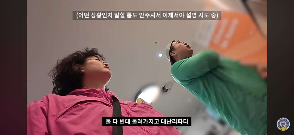 호주 여행중 인종차별..? 당한 원지(feat.채코제,캡틴따거) | 인스티즈
