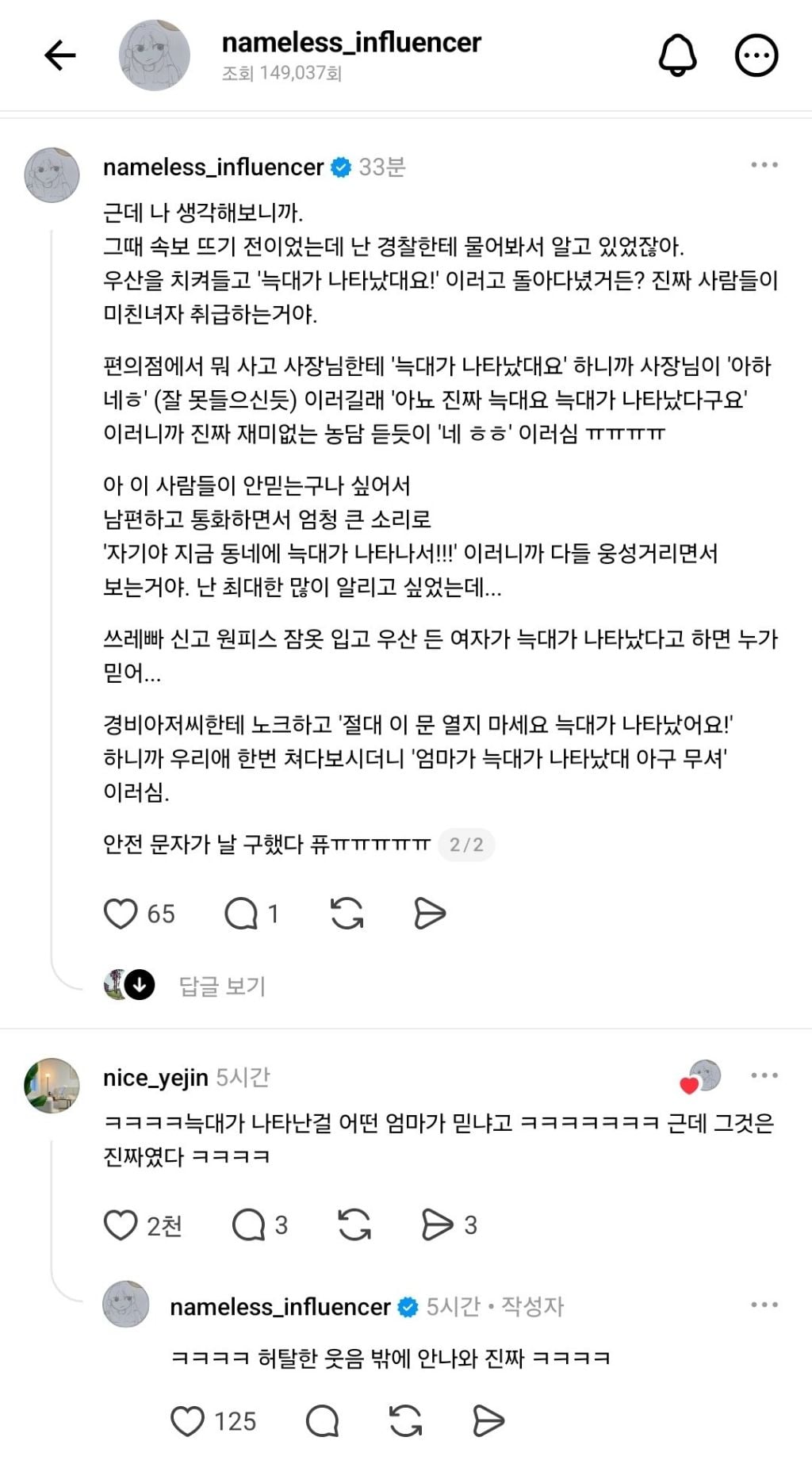 학원 다니기 싫으면 다니지마 이상한 핑계대지 말고 | 인스티즈