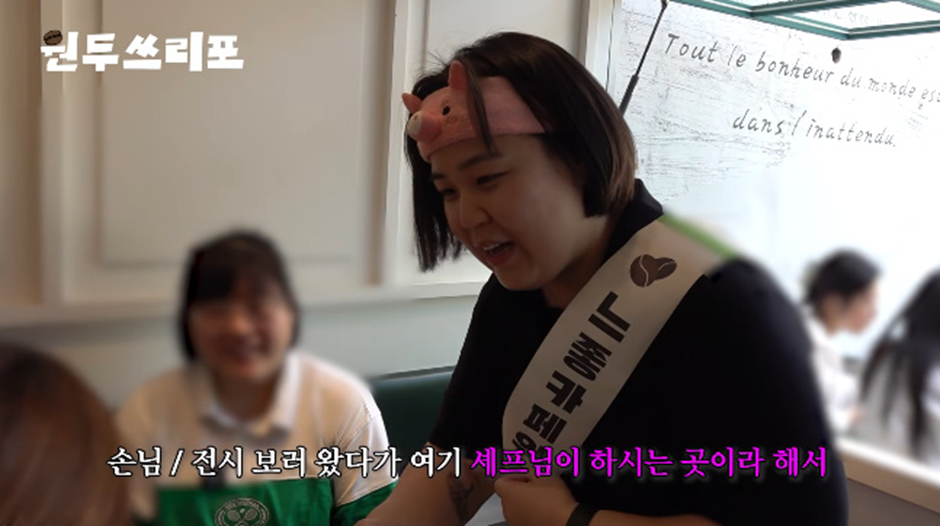 서촌에 있다는 흑백 요리사 박준우 카페 시그니처 디저트…jpg | 인스티즈