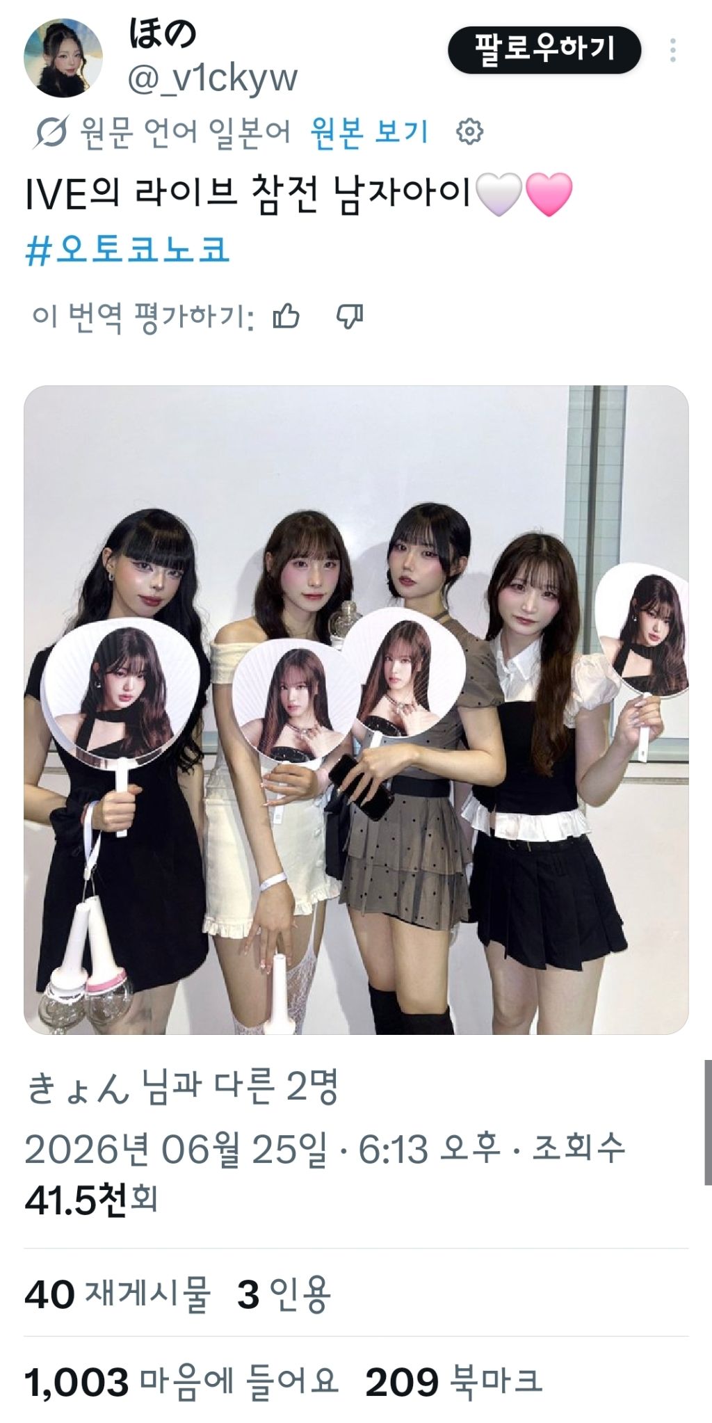 알고 보면 무서운 사진 | 인스티즈