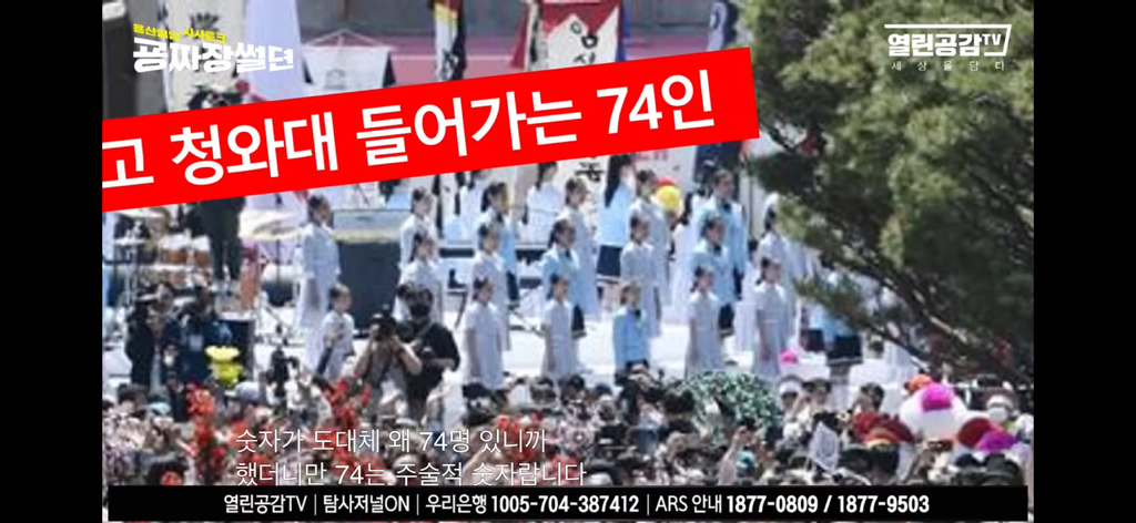윤석열, 핑크 그리고 일본 | 인스티즈