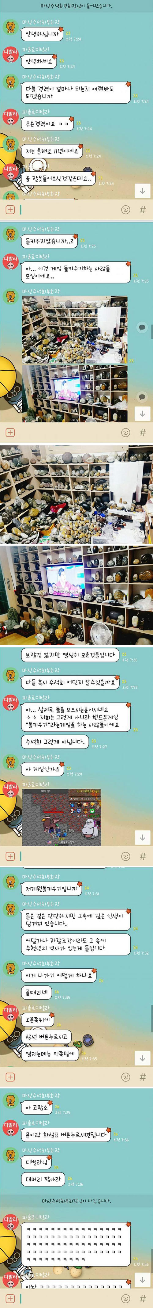 대머리 깎아라 | 인스티즈