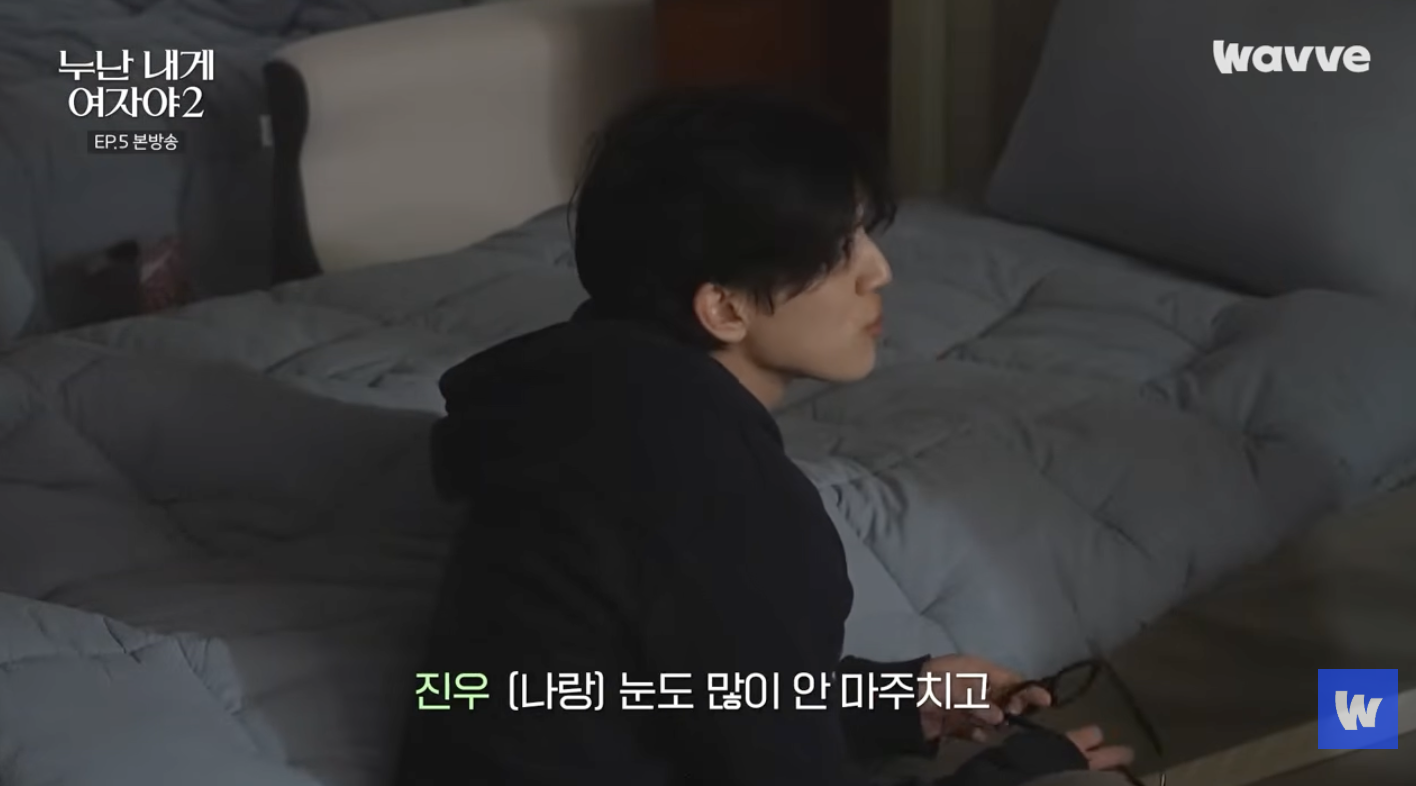 찐따남이 일진st녀를 좋아하는 이유.jpg | 인스티즈