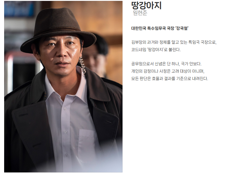 SBS 금토드라마 김부장 | 인스티즈