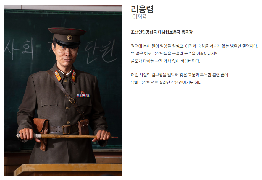SBS 금토드라마 김부장 | 인스티즈