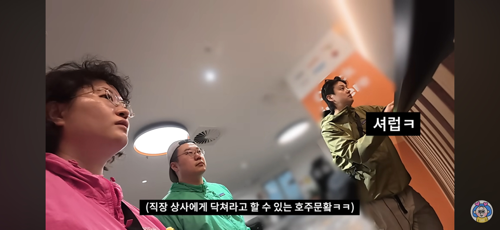 호주 여행중 인종차별..? 당한 원지(feat.채코제,캡틴따거) | 인스티즈