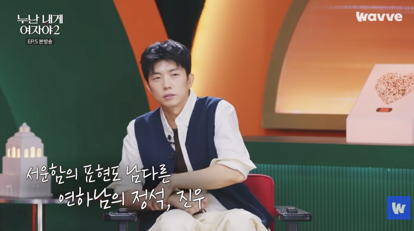 찐따남이 일진st녀를 좋아하는 이유.jpg | 인스티즈