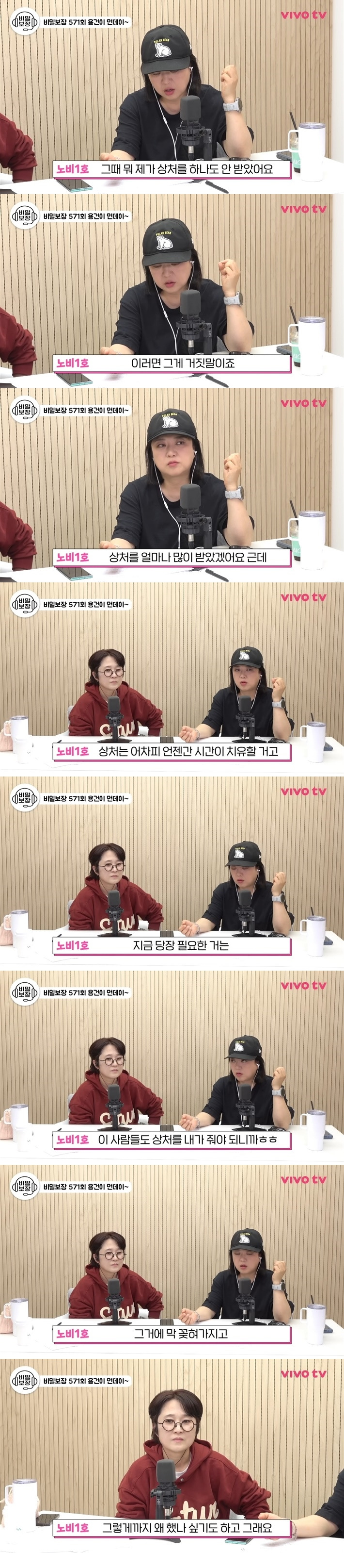 김숙이 뭐가 됐든 우리 편이었으면 좋겠다고 한 불륜 참교육 사연 | 인스티즈