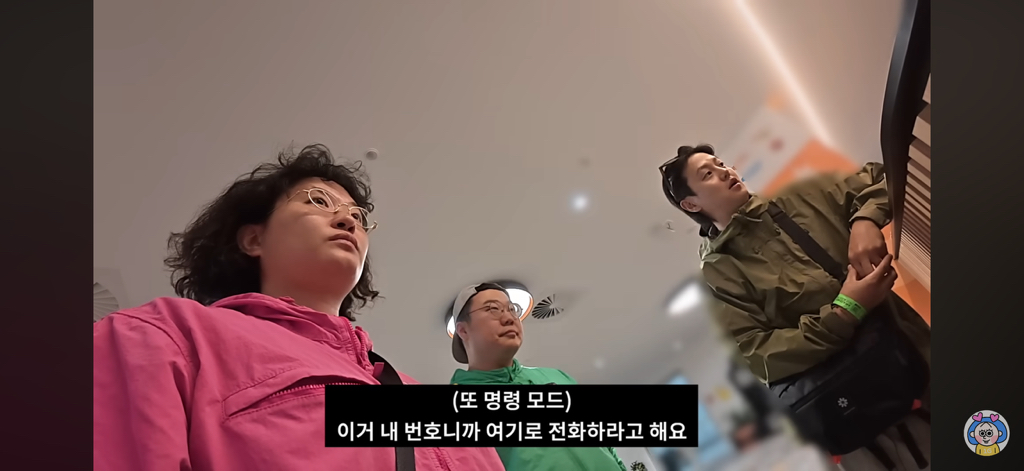 호주 여행중 인종차별..? 당한 원지(feat.채코제,캡틴따거) | 인스티즈