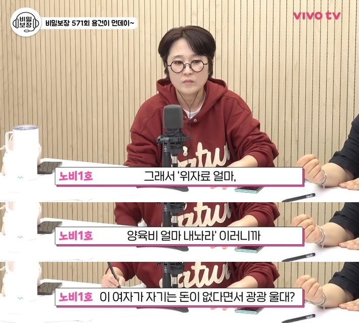 김숙이 뭐가 됐든 우리 편이었으면 좋겠다고 한 불륜 참교육 사연 | 인스티즈