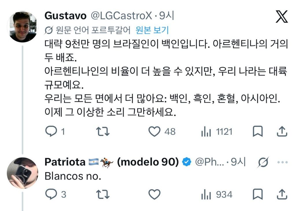 이제는 서로 누구 나라가 더 백인이 많이 사는지 대결중인 남미인들 | 인스티즈