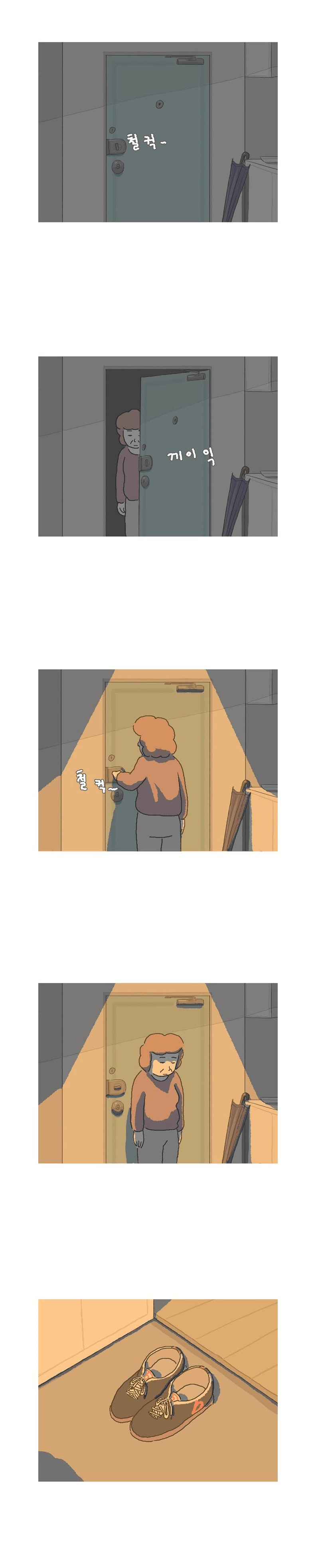 암환자 아들을 간호하다 집에 오랜만에 들어간 엄마.jpg | 인스티즈