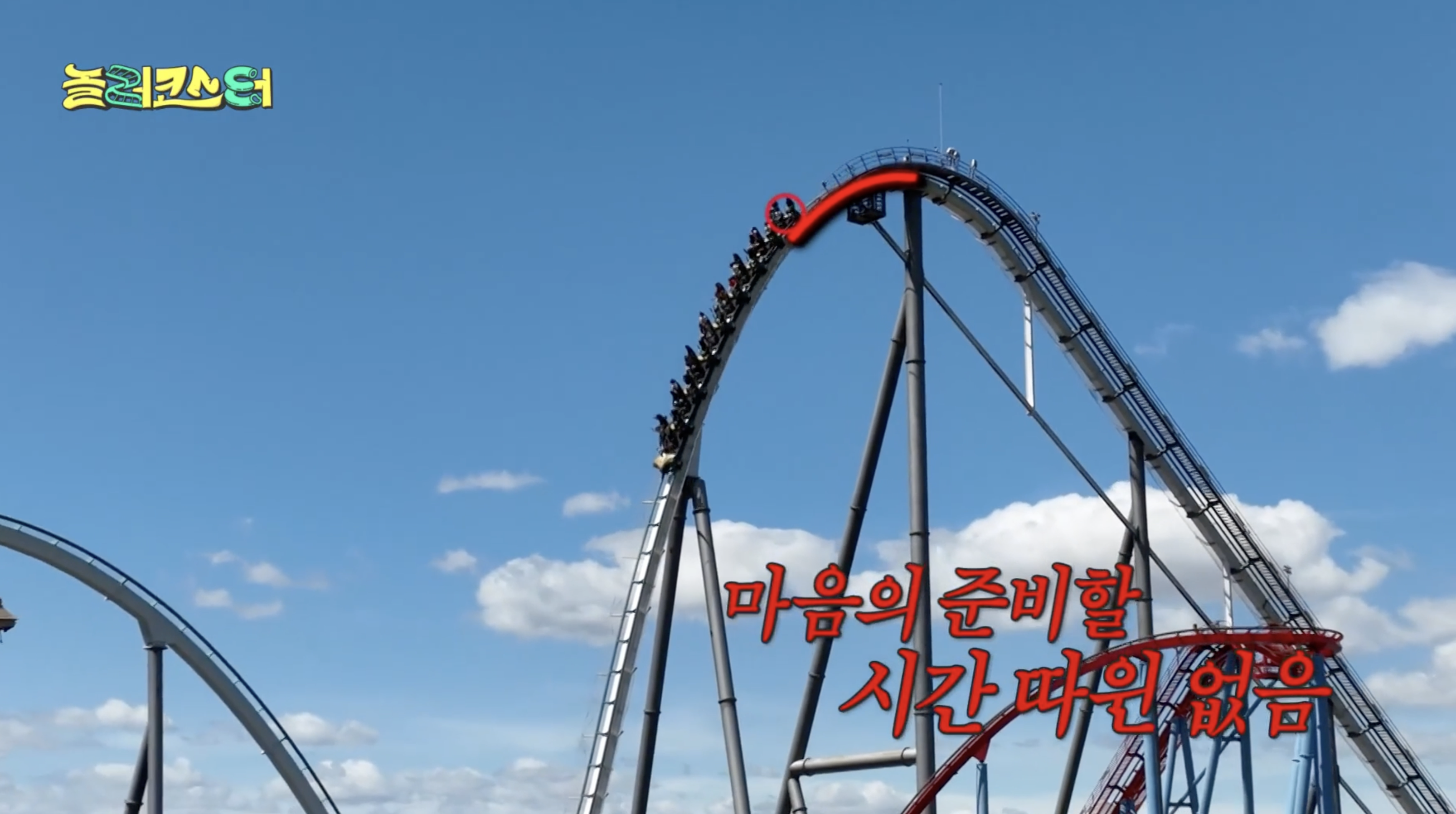 놀이기구 장인들이 말하는 롤러코스터 앞자리 뒷자리 차이.jpg | 인스티즈