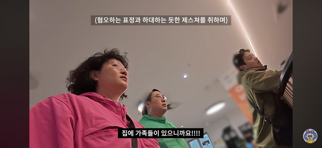 호주 여행중 인종차별..? 당한 원지(feat.채코제,캡틴따거) | 인스티즈