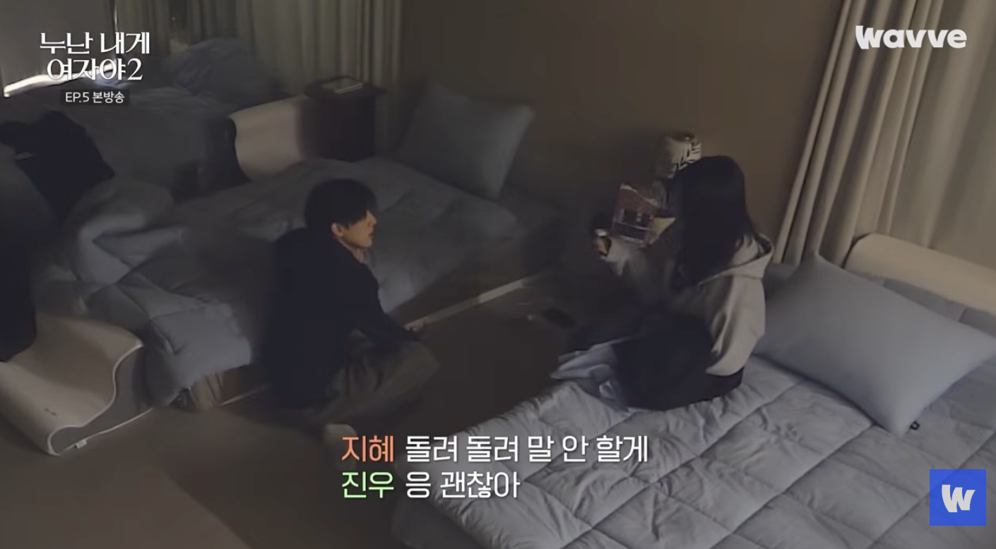 찐따남이 일진st녀를 좋아하는 이유.jpg | 인스티즈
