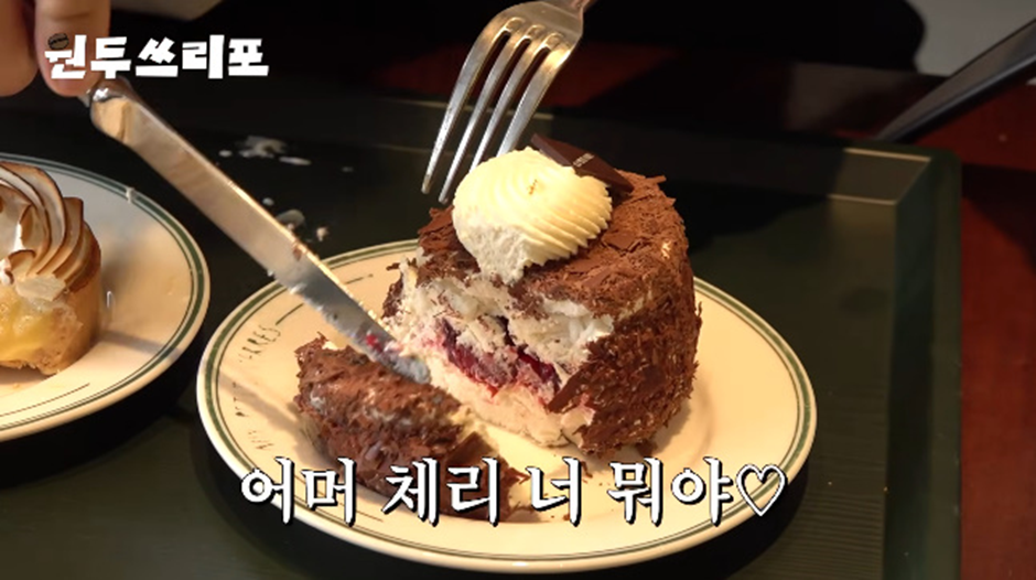 서촌에 있다는 흑백 요리사 박준우 카페 시그니처 디저트…jpg | 인스티즈